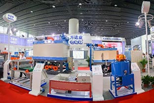 萬達業(yè)|2018年國際陶瓷工業(yè)展盛大開幕 萬達業(yè)|2018年國際陶瓷工業(yè)展盛大開幕